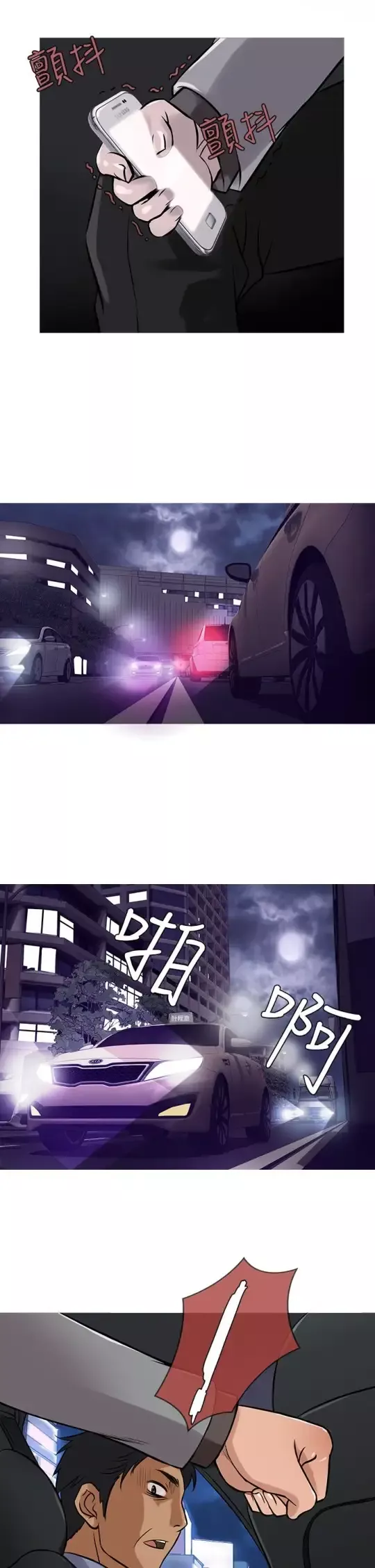 Heaven第34话