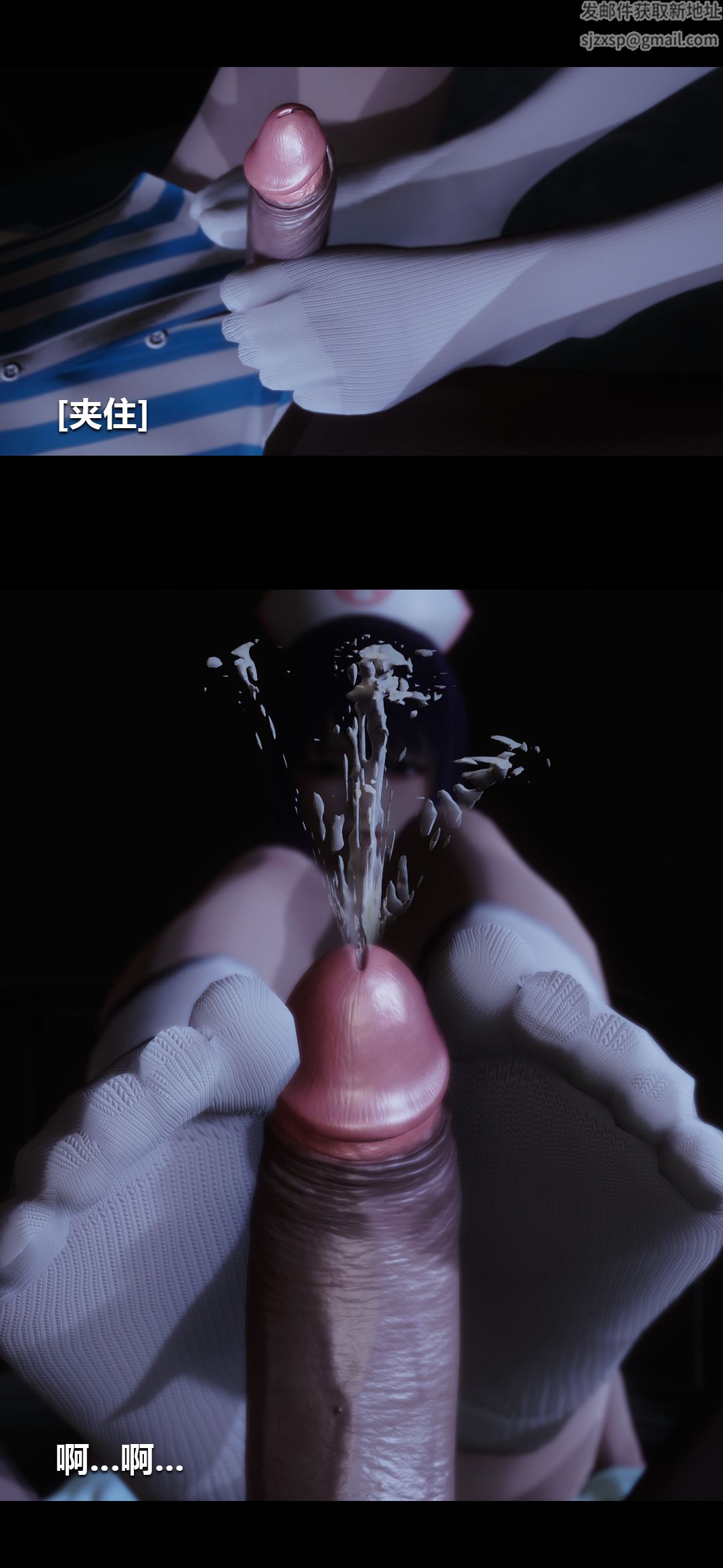 [3D]榨精病栋第04话