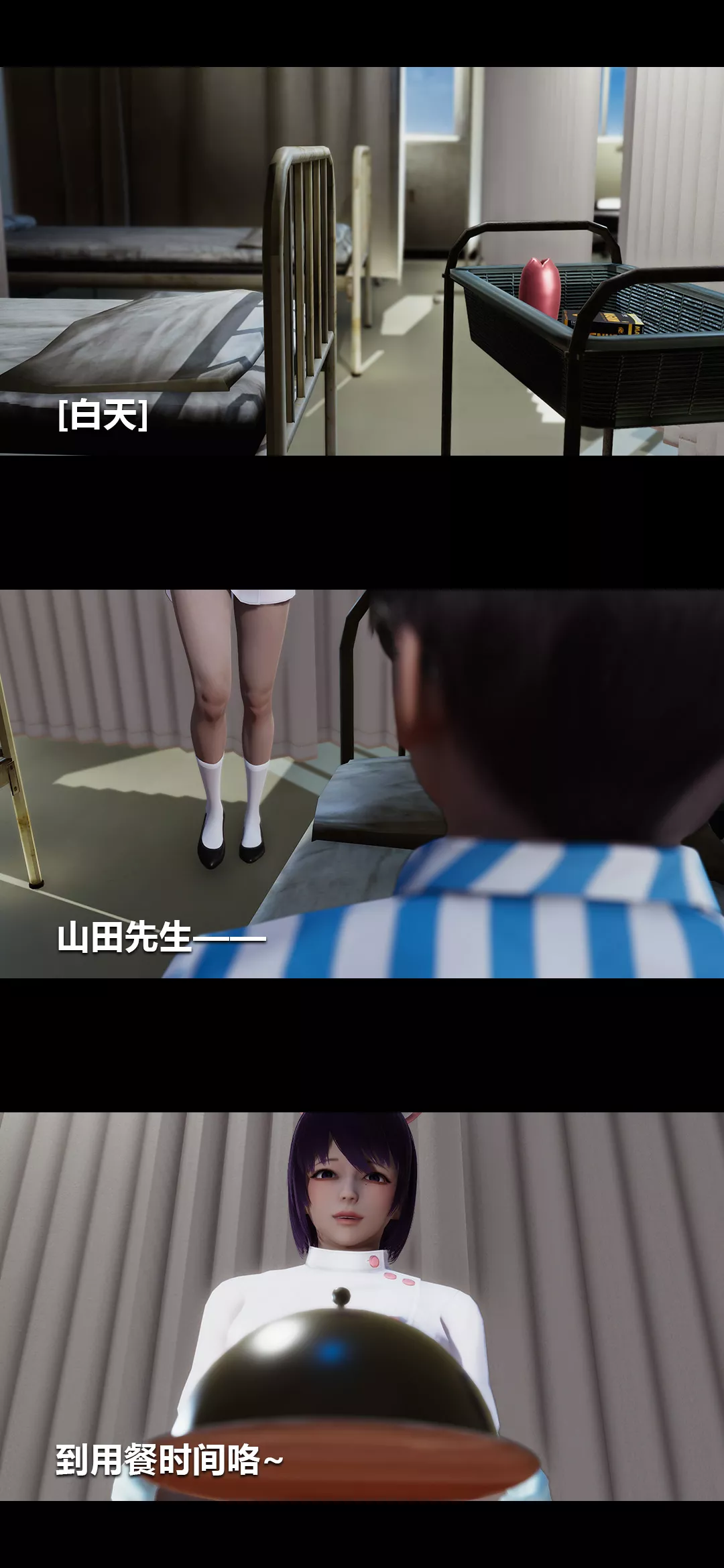 [3D]榨精病栋-第04话 - 图片 15