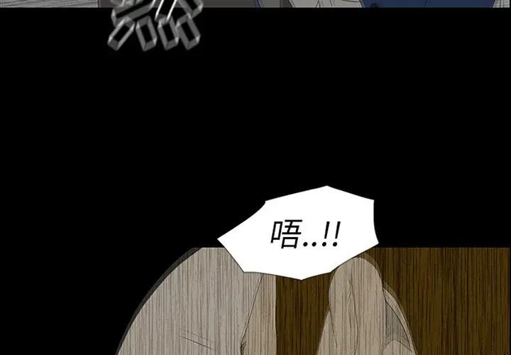 逆伦第38话