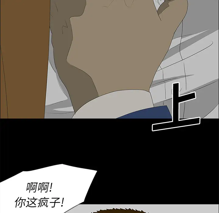 逆伦第38话