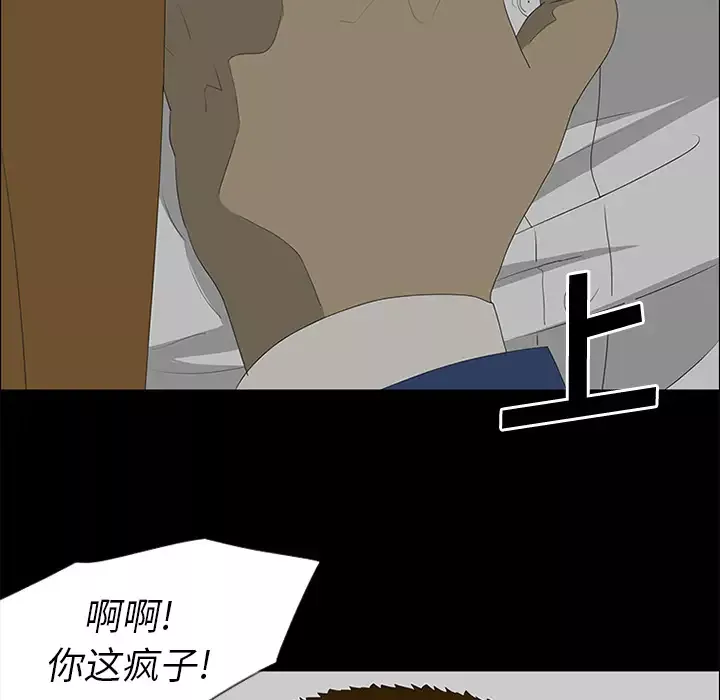 逆伦第38话