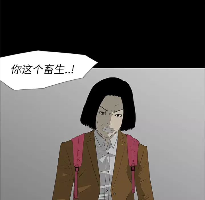 逆伦第38话
