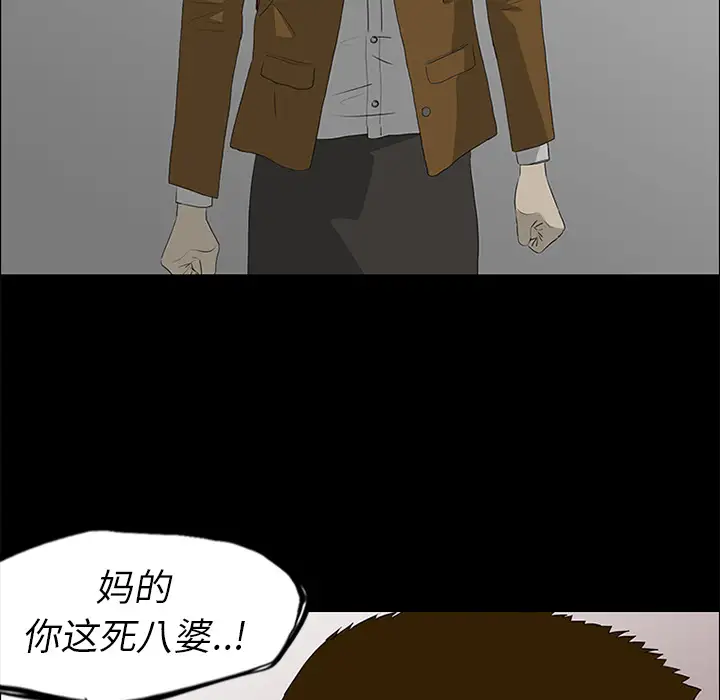逆伦第38话