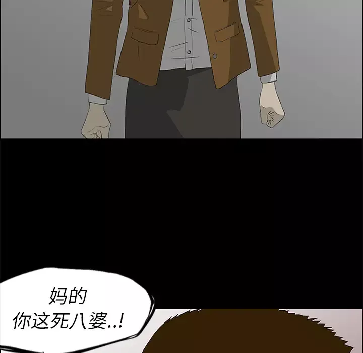 逆伦第38话
