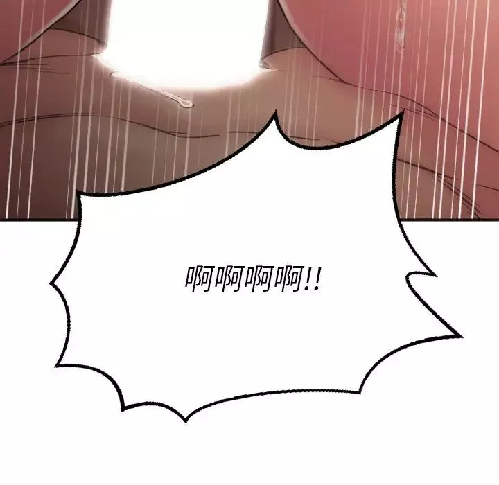 慾望食物鏈第34話