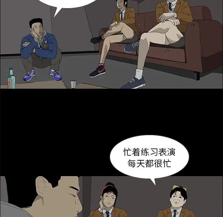 逆伦第38话