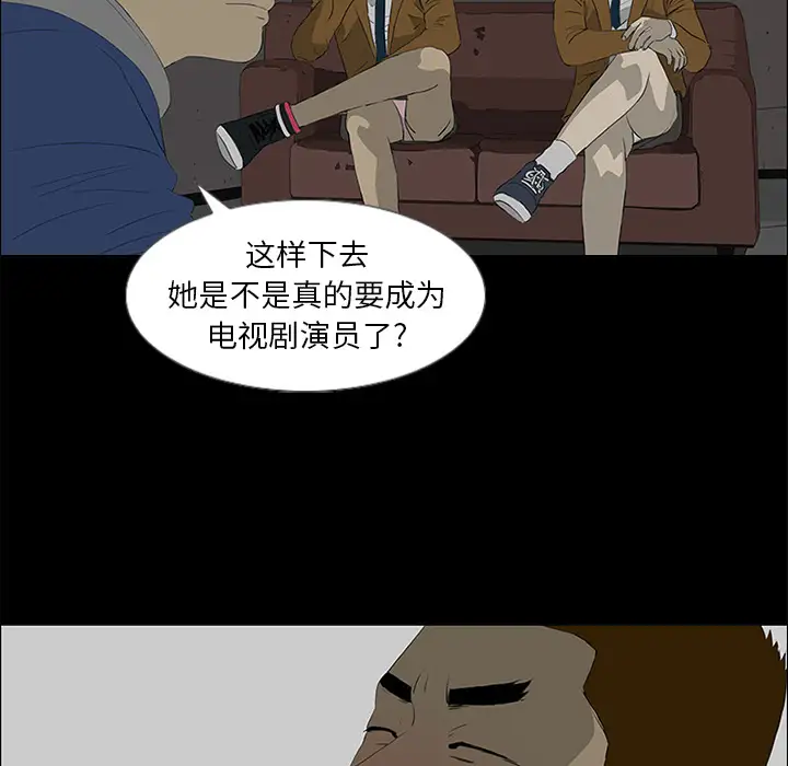 逆伦第38话