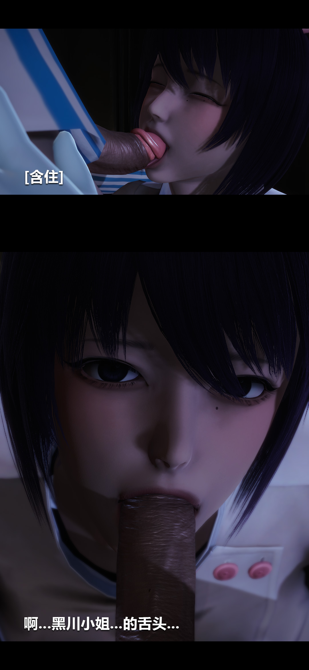 [3D]榨精病栋第04话