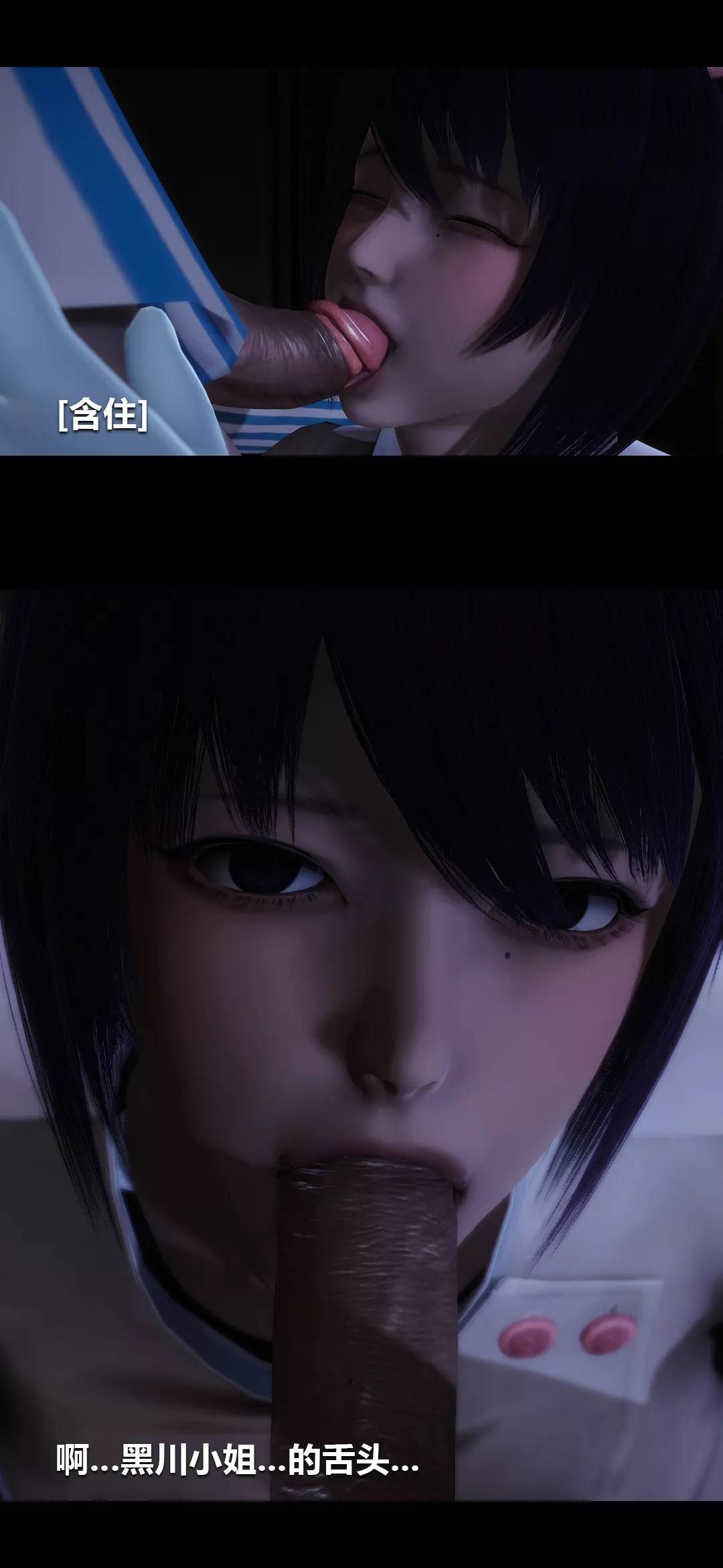 [3D]榨精病棟第04話