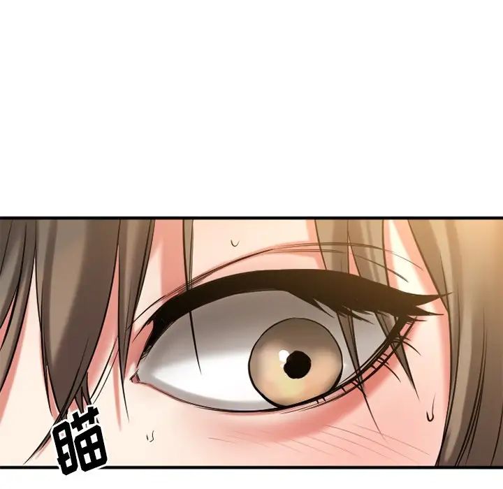 慾望食物链第34话