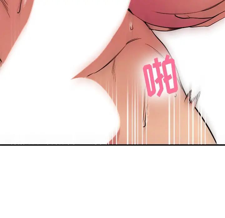 慾望食物鏈第34話