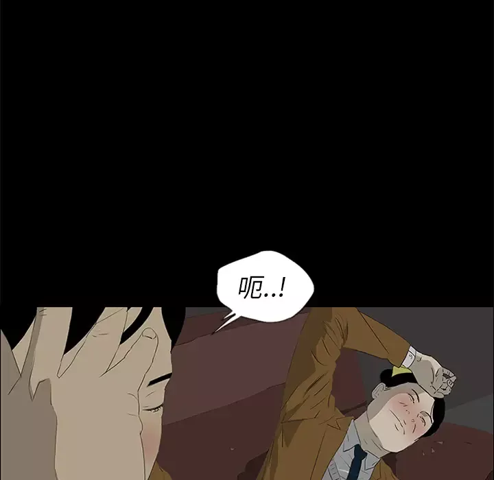 逆伦-第38话 - 图片 49
