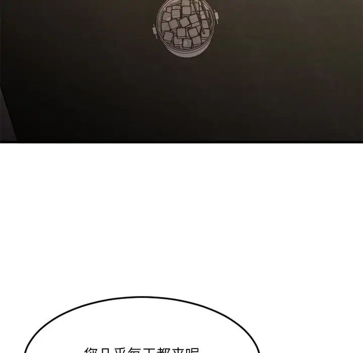 慾望食物链第35话