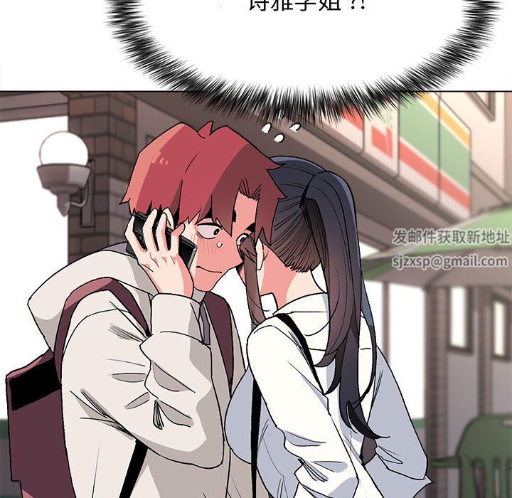 大学生活就从社团开始第16话