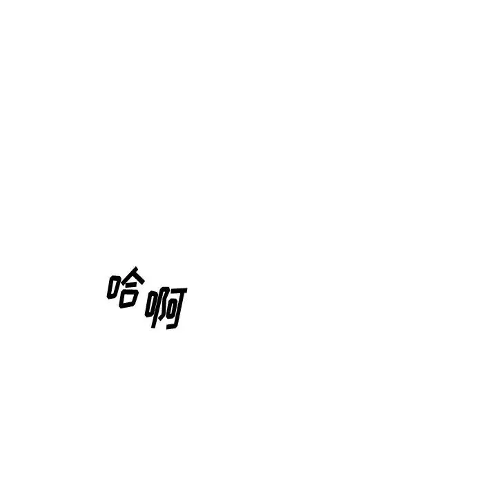 慾望食物鏈第35話