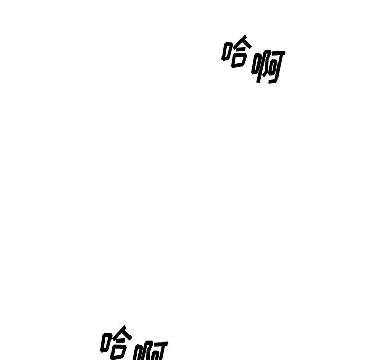 慾望食物链-第35话 - 图片 19