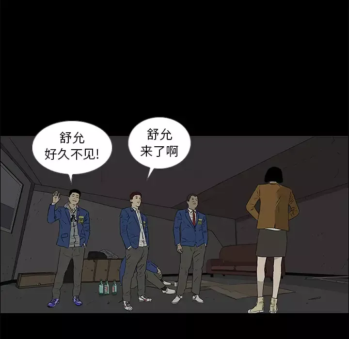 逆伦第38话
