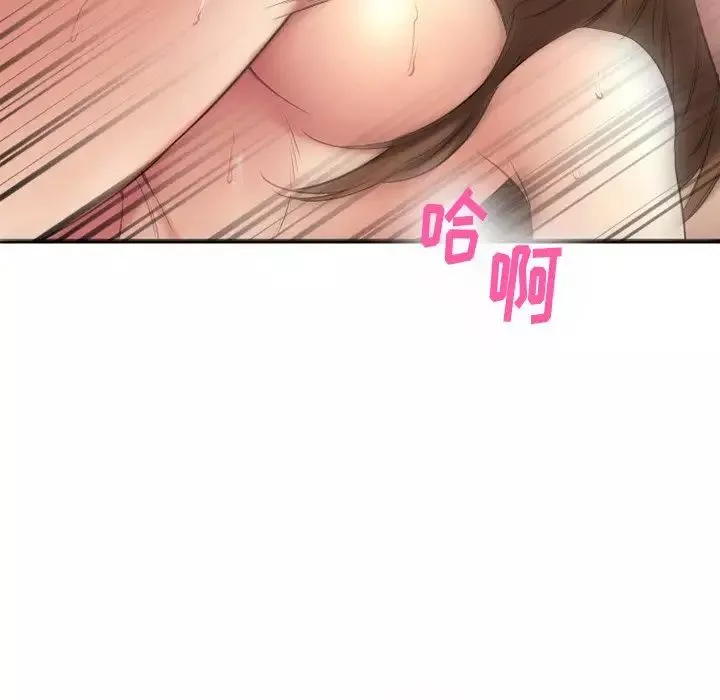 慾望食物链-第35话 - 图片 28
