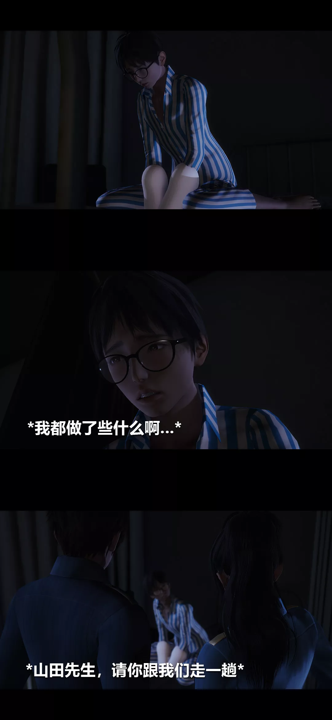 [3D]榨精病棟第05話