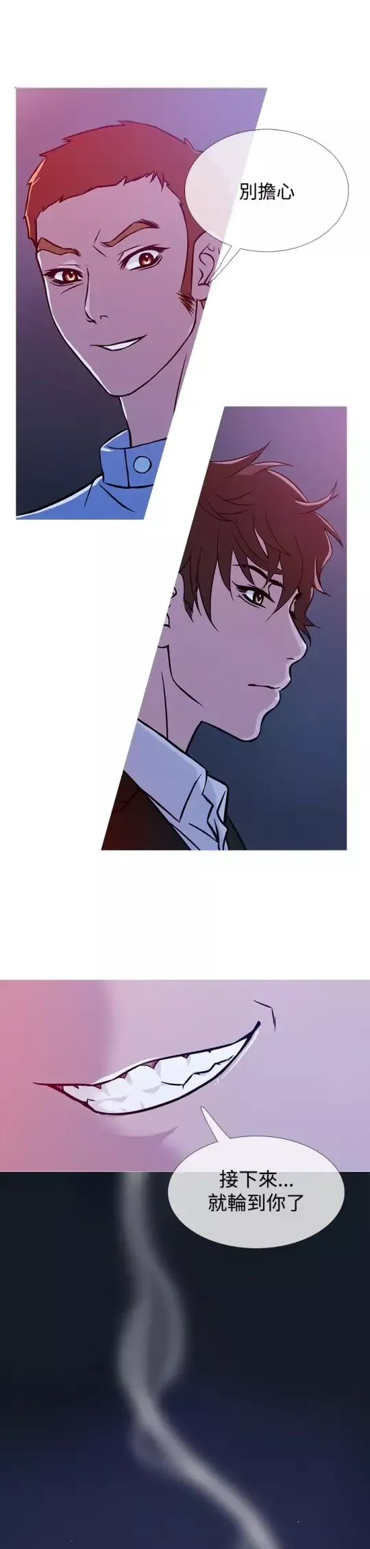 Heaven第37话