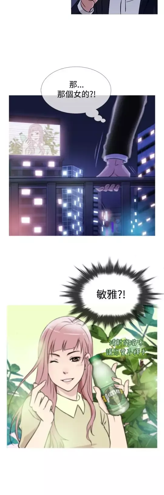Heaven第37话
