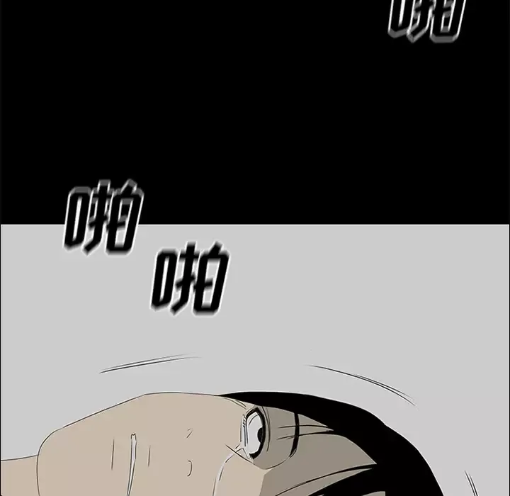 逆伦第38话