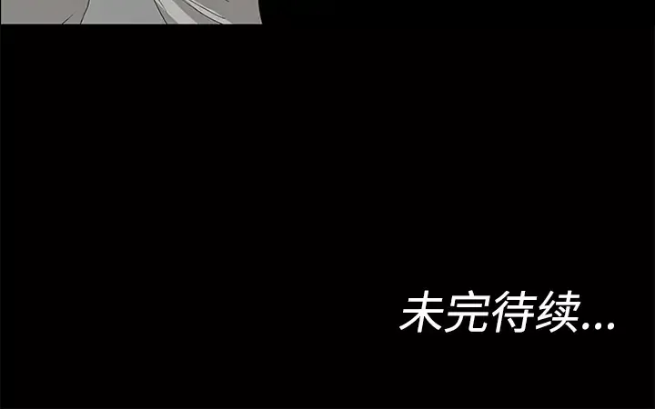 逆伦第38话