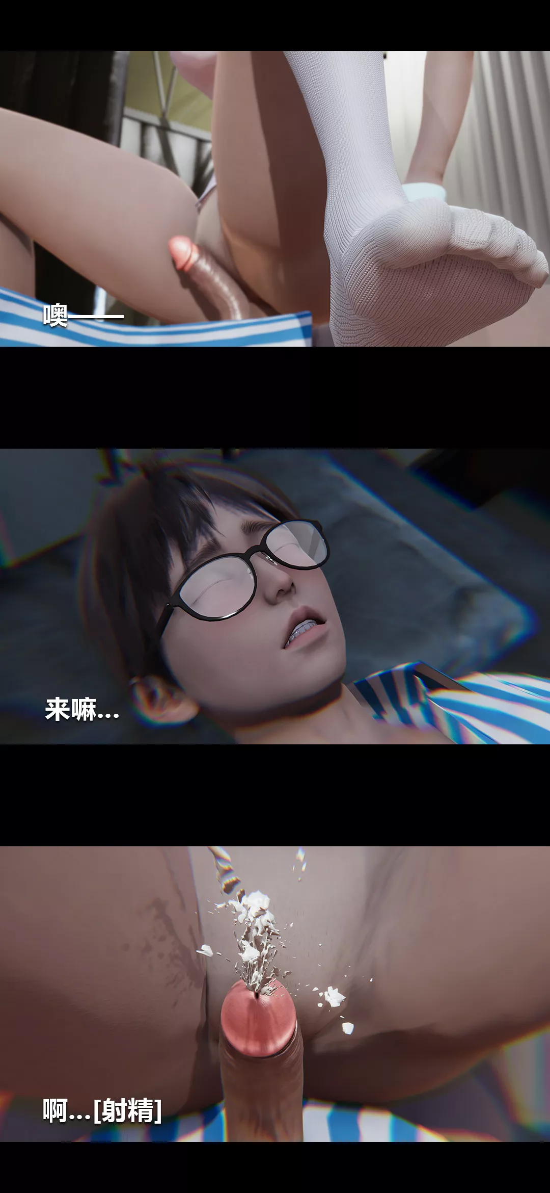 [3D]榨精病棟第05話