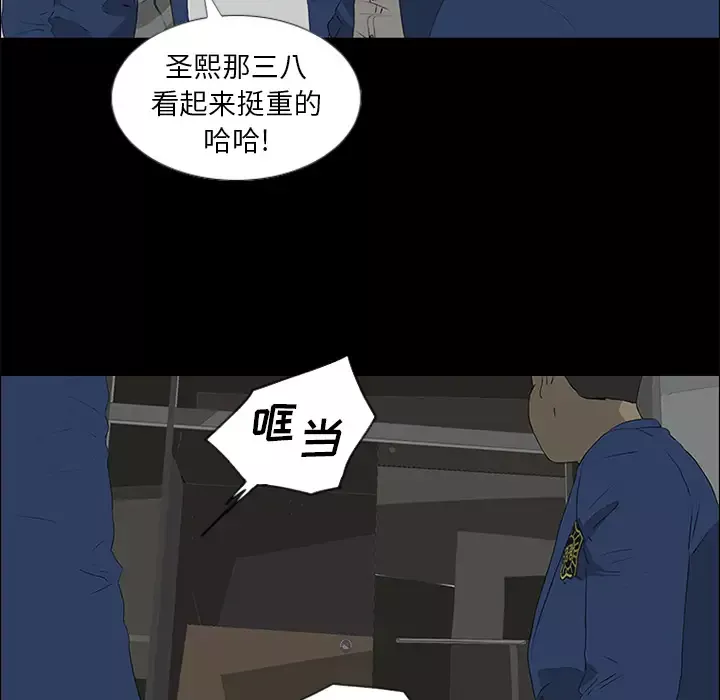 逆伦第39话