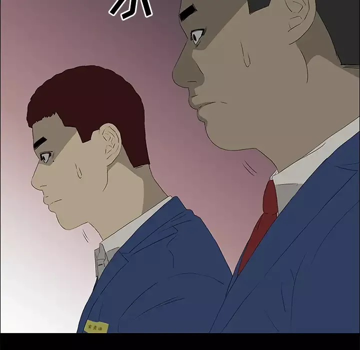 逆伦第39话