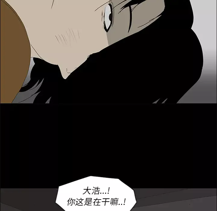 逆伦第39话