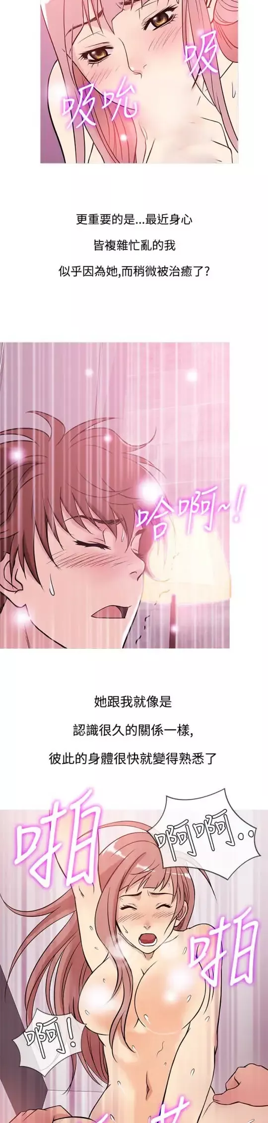 Heaven第38话