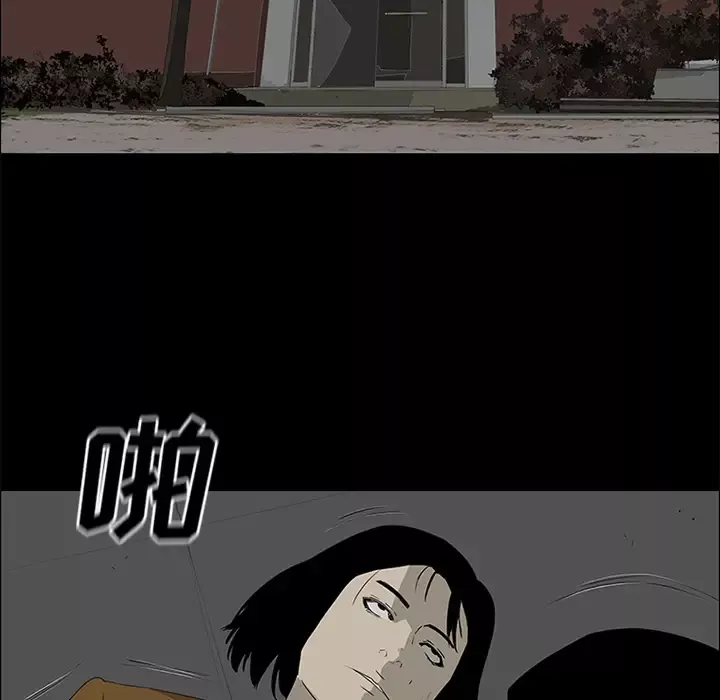 逆伦第39话