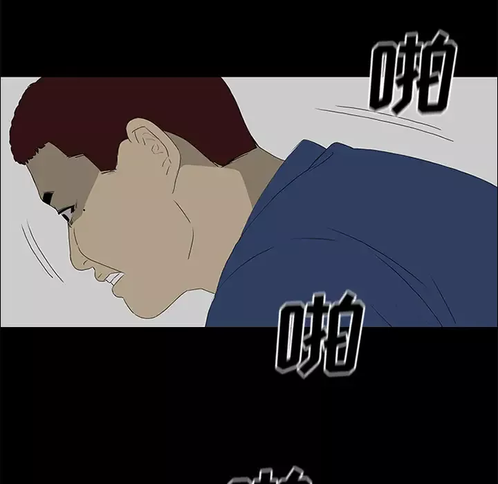 逆伦-第39话 - 图片 33