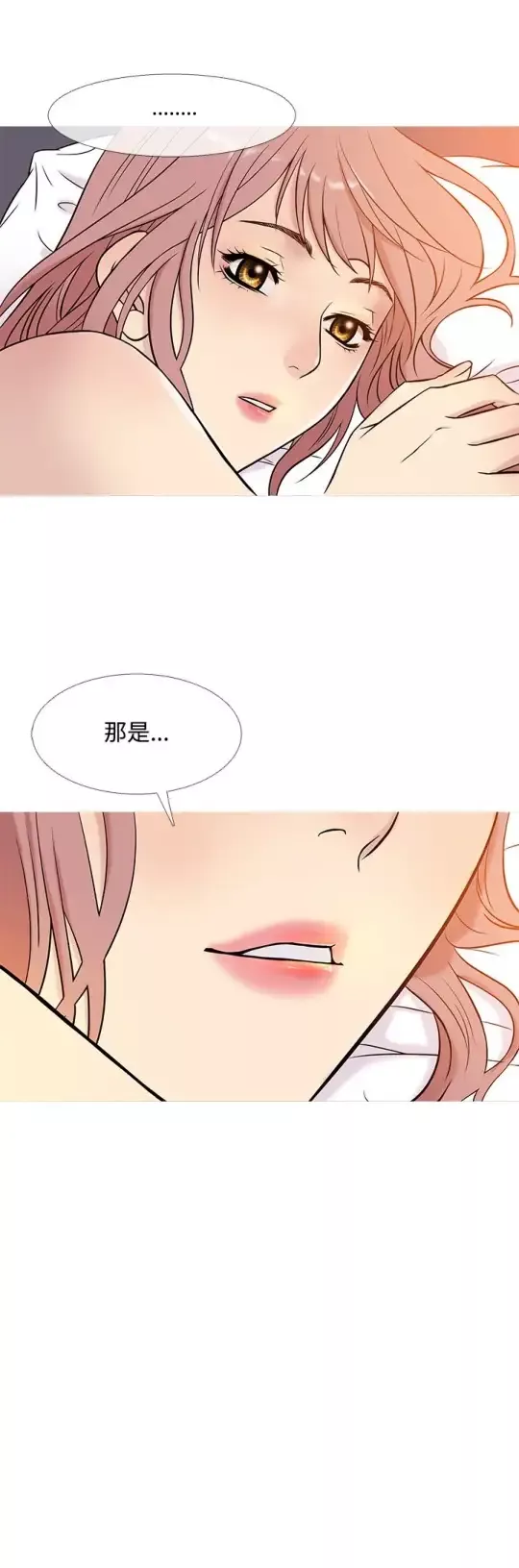Heaven第39话