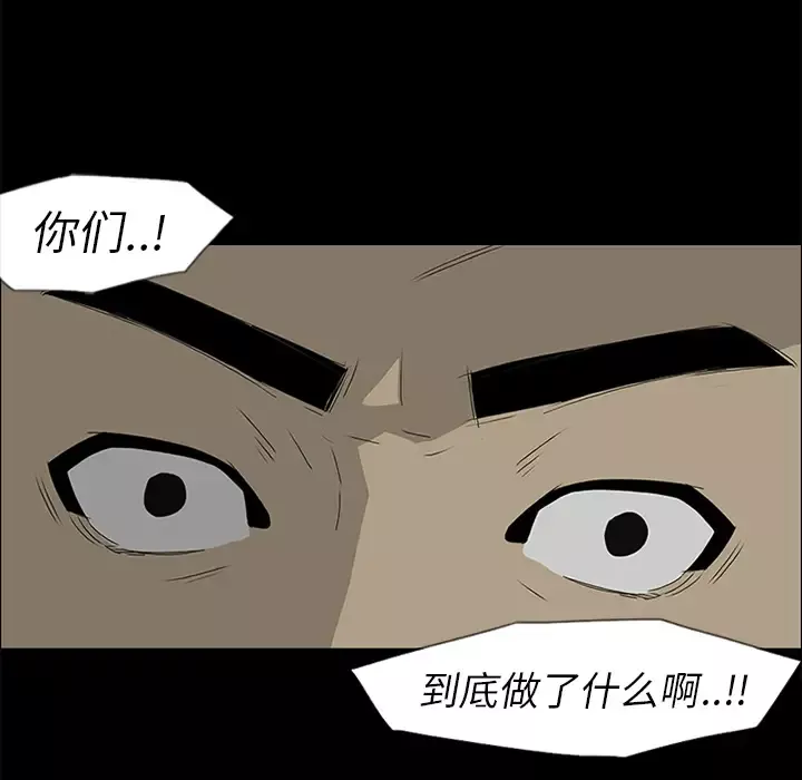 逆伦第39话
