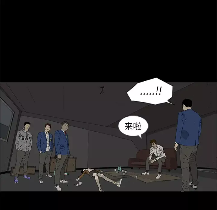 逆伦-第39话 - 图片 39
