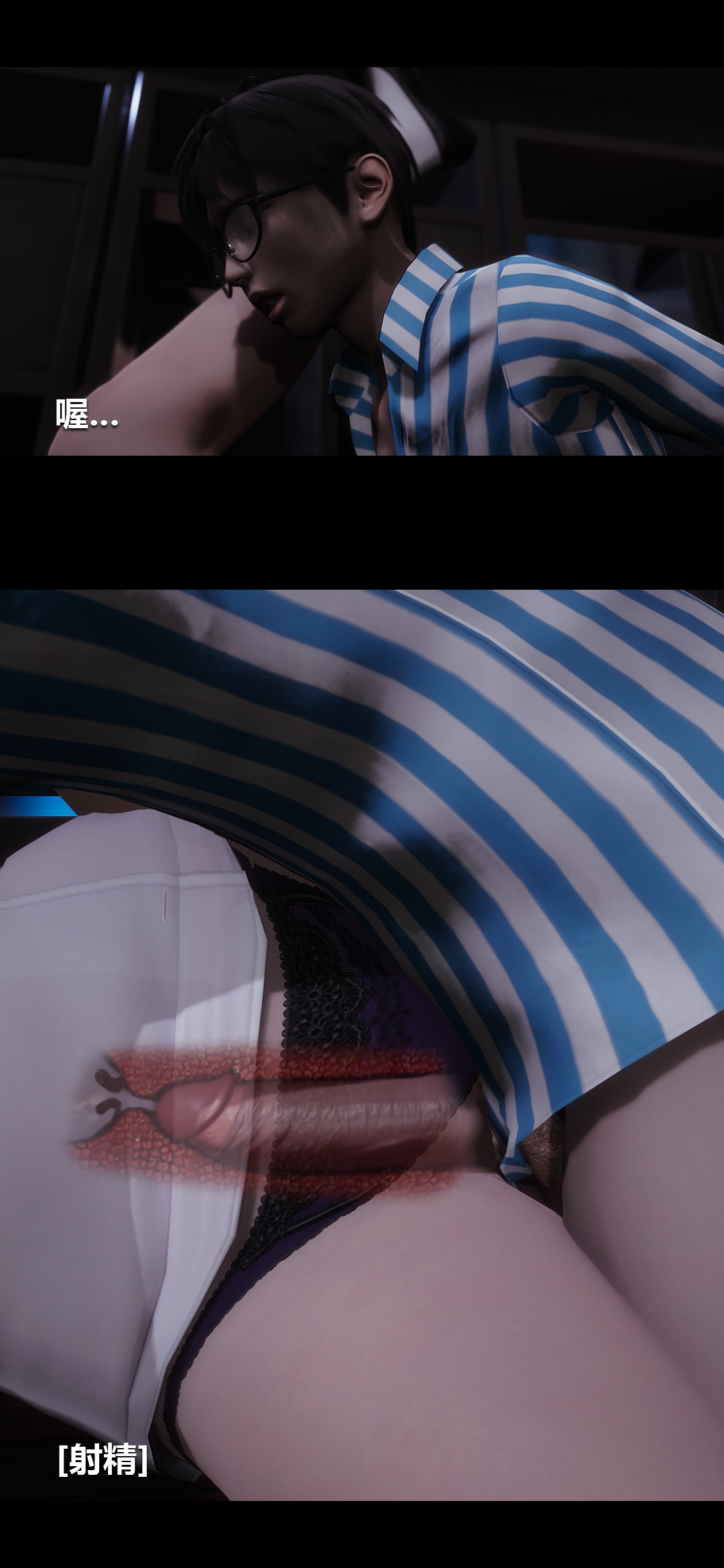 [3D]榨精病棟第06話