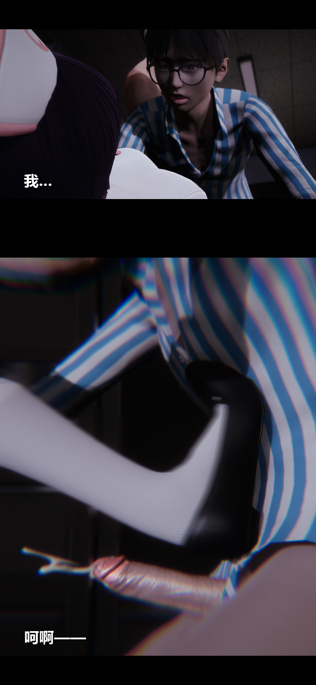 [3D]榨精病栋第06话