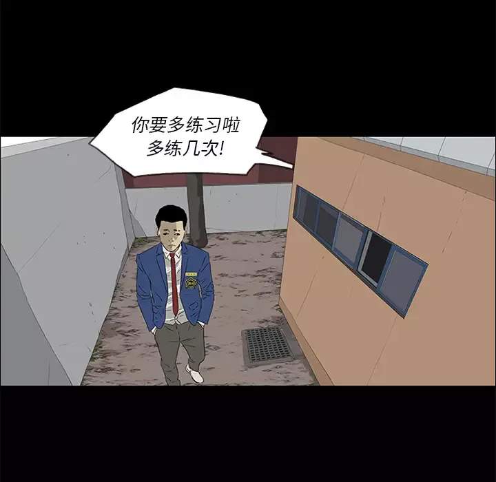 逆伦-第39话 - 图片 58