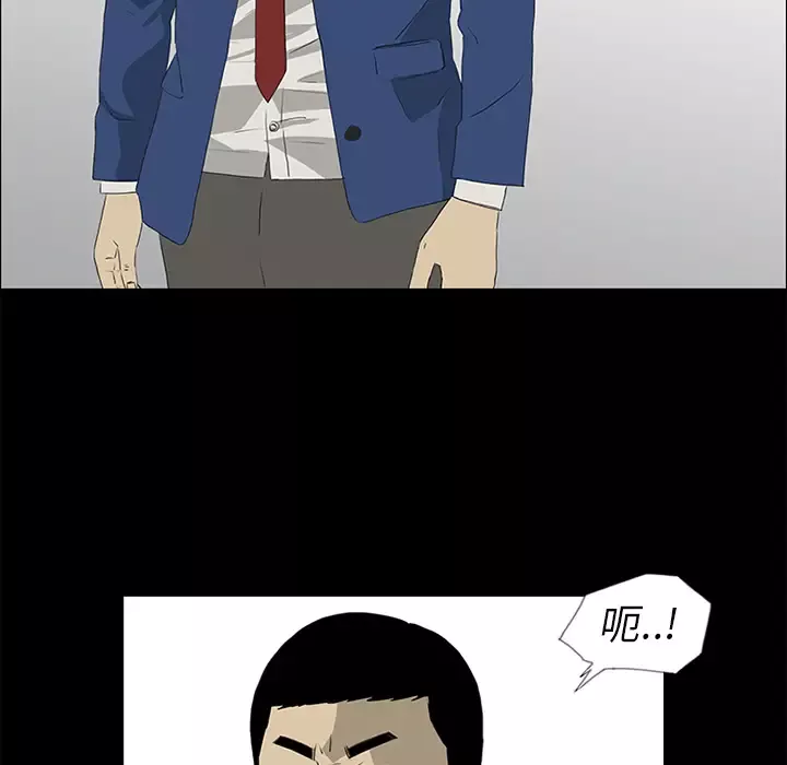 逆伦第39话