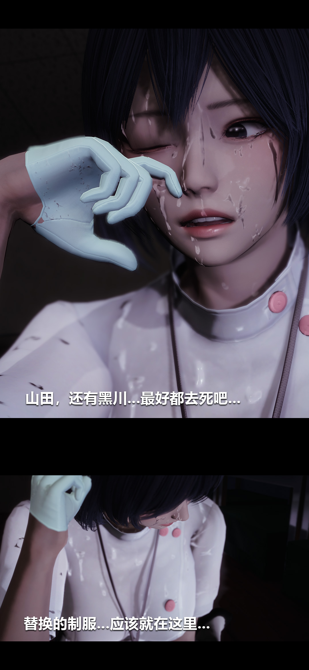 [3D]榨精病棟第06話