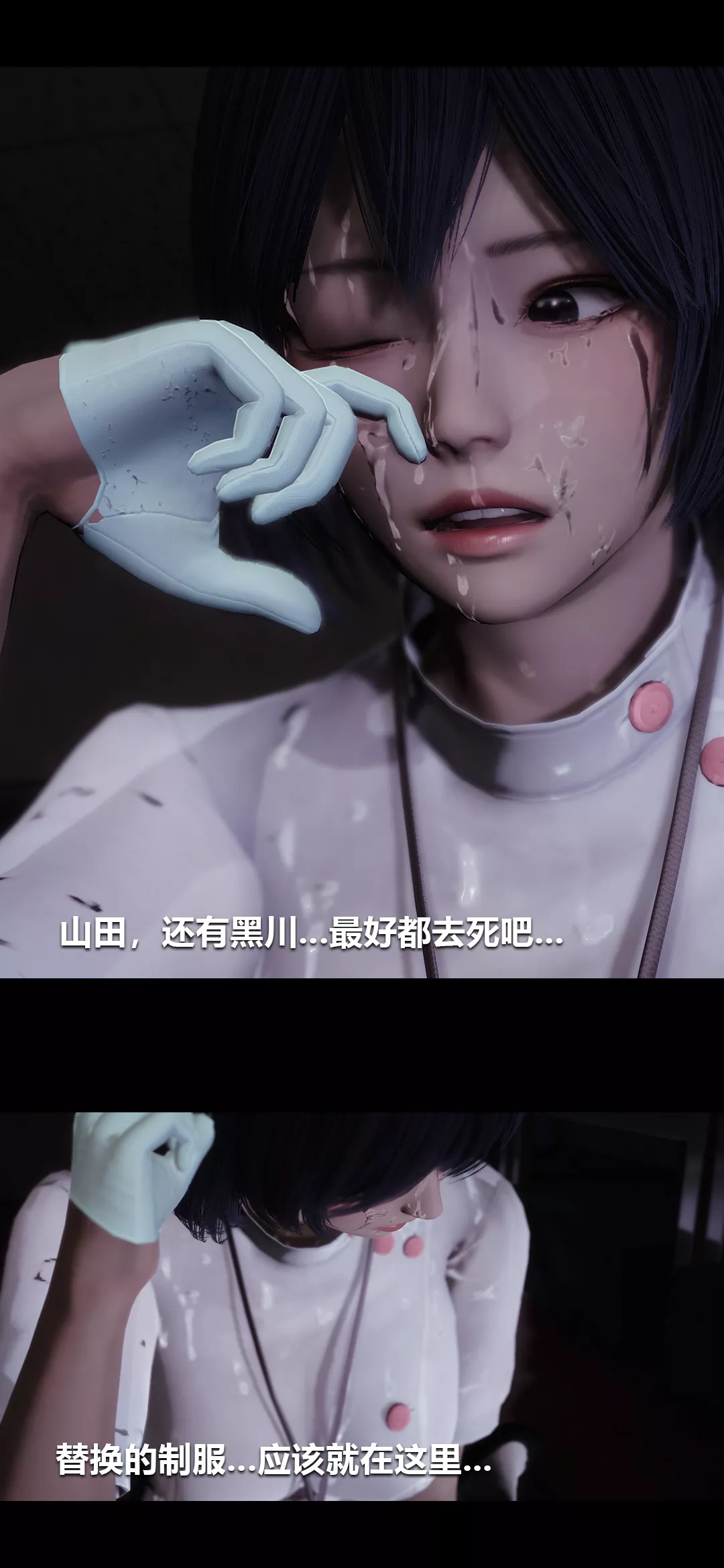 [3D]榨精病栋-第06话 - 图片 49