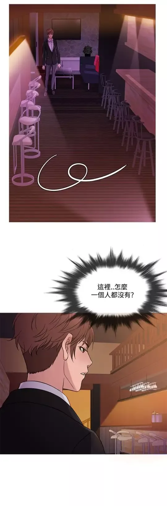 Heaven第40话
