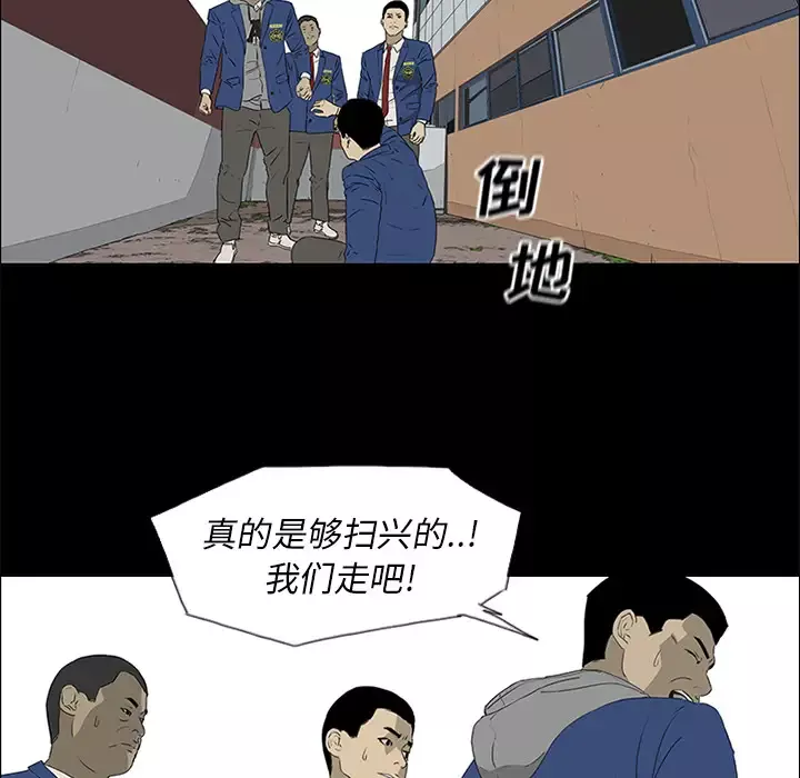 逆伦第39话