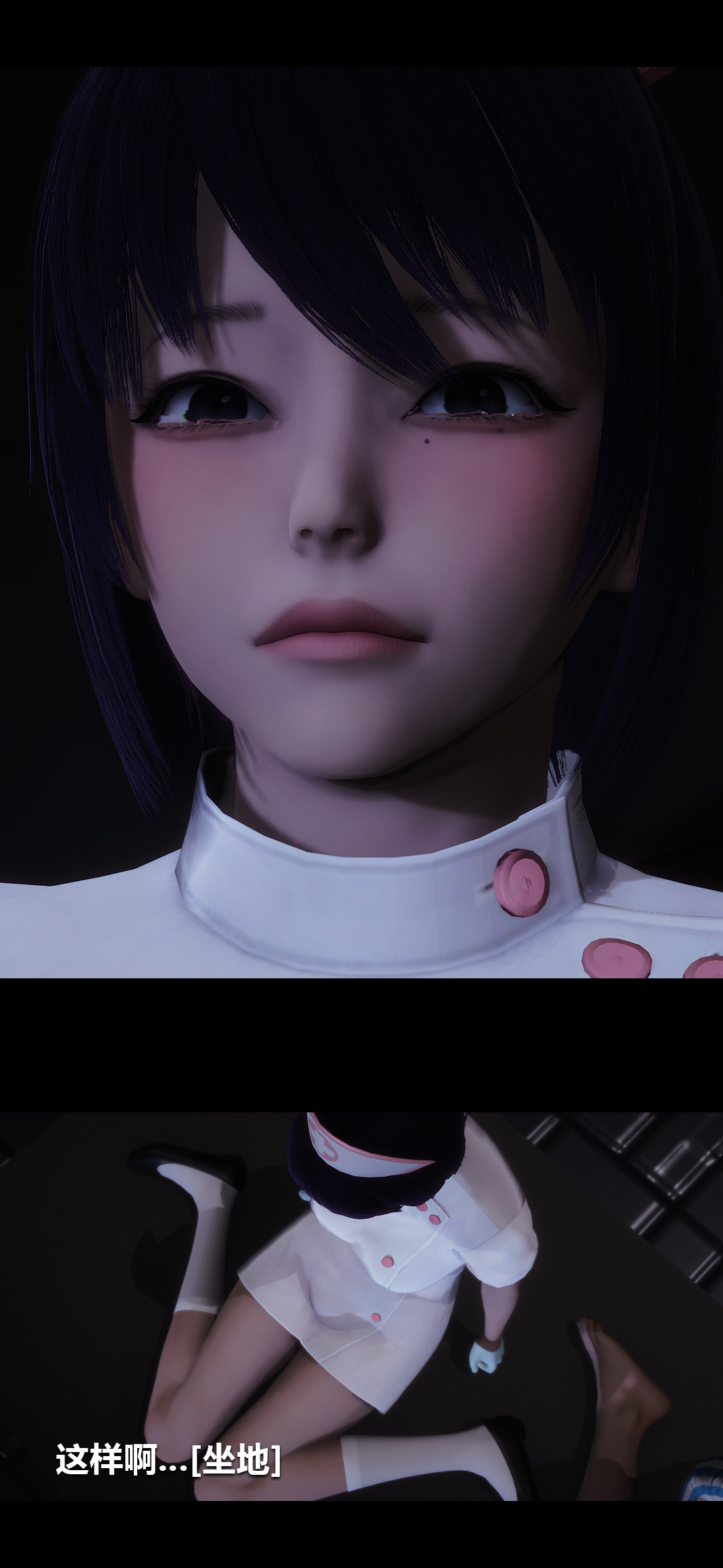 [3D]榨精病栋第07话