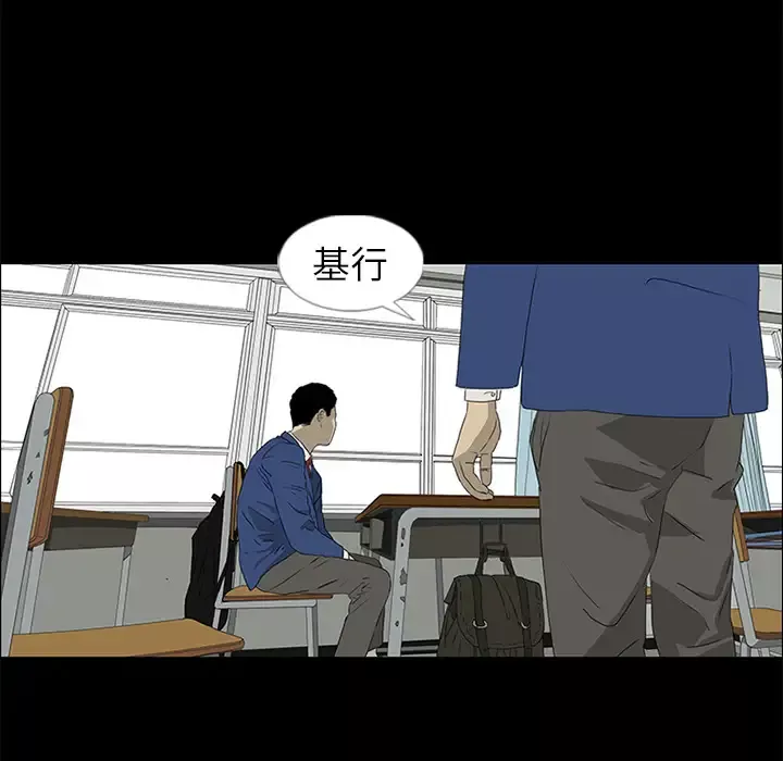 逆伦-第39话 - 图片 75