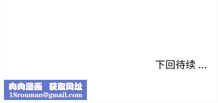 大学生活就从社团开始第16话