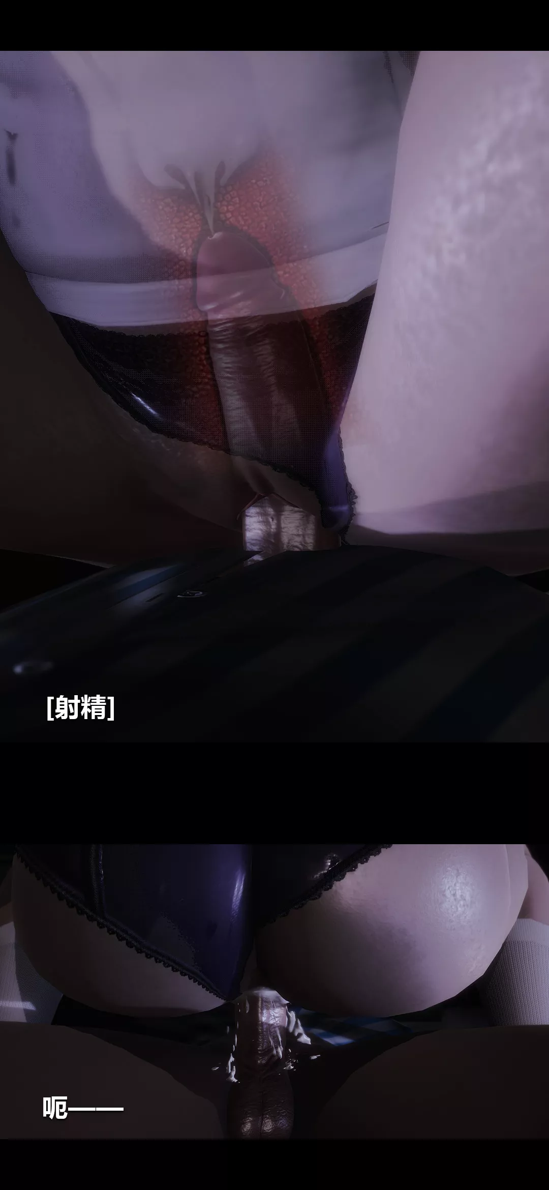 [3D]榨精病棟第07話